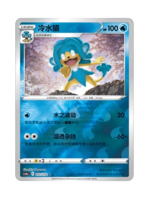 Simipour (CS4aC 037) CHI