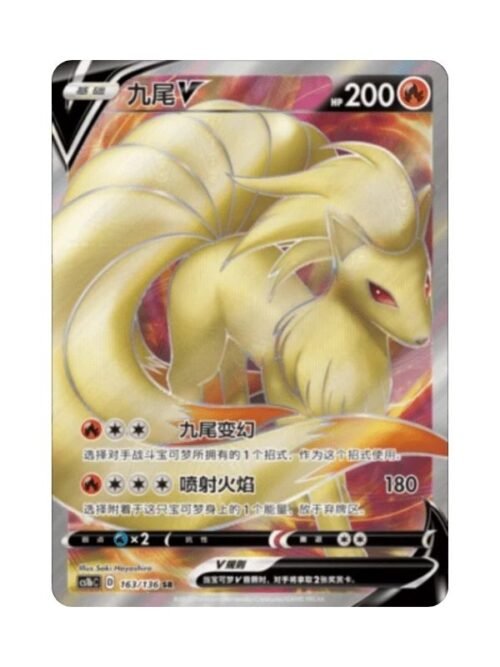Ninetales V (CS1bC 163) CHI