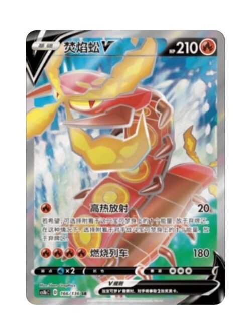 Centiskorch V (CS1bC 166) CHI