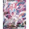 Sylveon VMAX (CS4aC 069) CHI