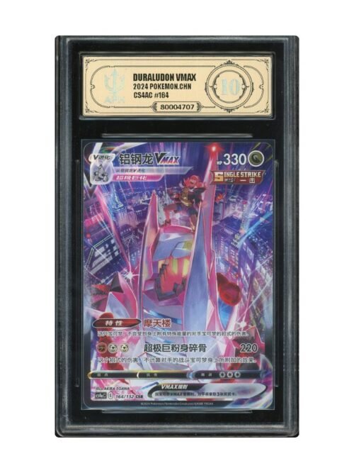 APH 10 - Duraludon VMAX 164/132 - CHI