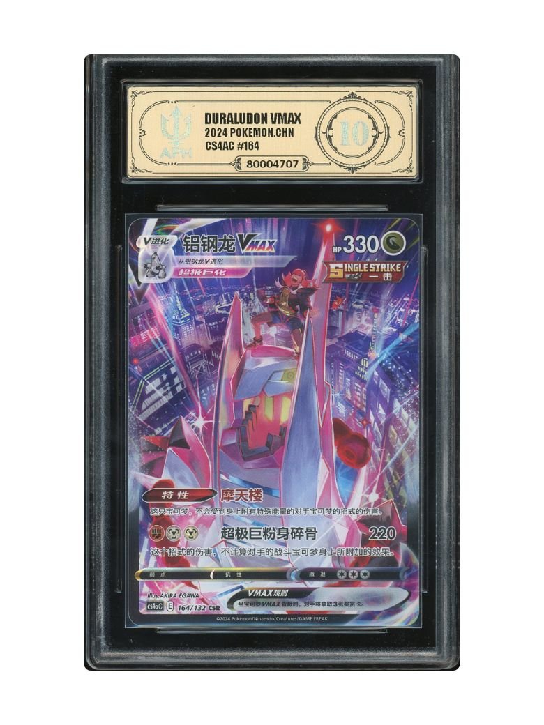 APH 10 – Duraludon VMAX 164/132 – CHI