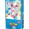 Booster Box De Gem Pack Vol 2 Booster Box De Gem Pack Vol 2