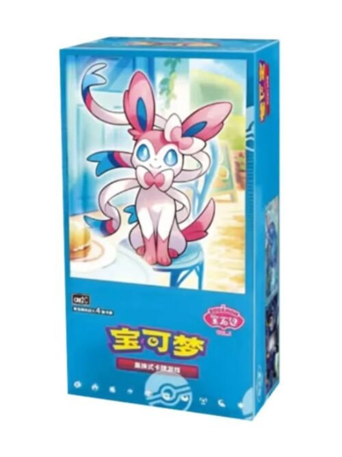 Booster Box De Gem Pack Vol 2