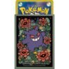 Fundas para Cartas – Gengar Fundas para Cartas – Gengar