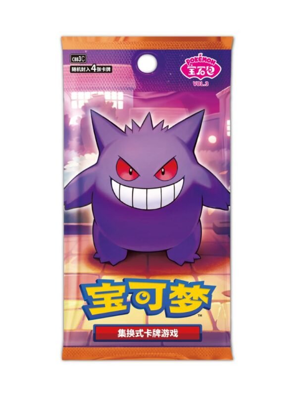 Sobre De Gem Pack Vol 3