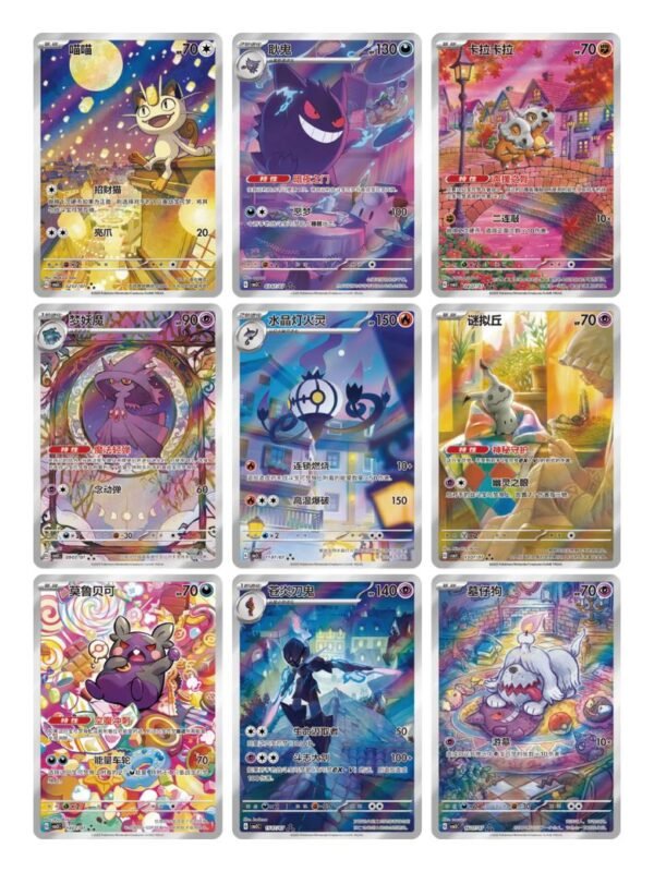 Sobre De Gem Pack Vol 3