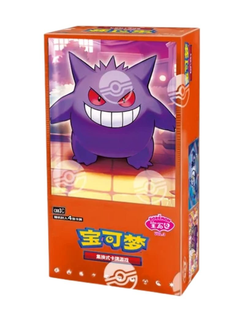 Booster Box De Gem Pack Vol 3