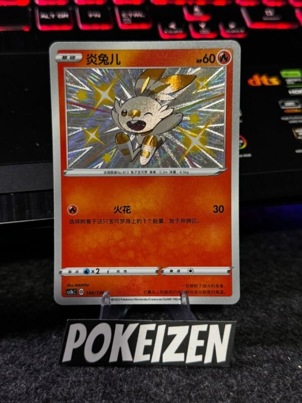 Scorbunny (CS1bC 140) CHI