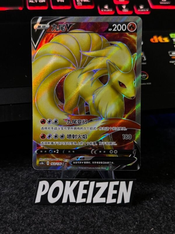 Ninetales V (CS1bC 163) CHI