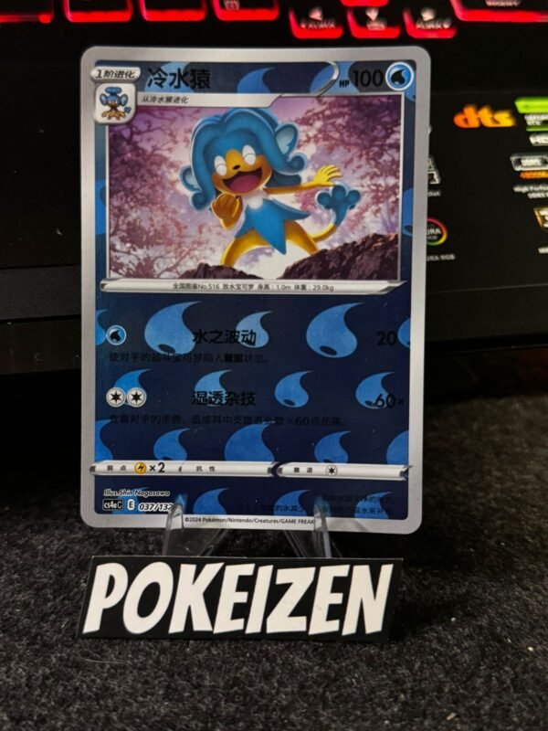 Simipour (CS4aC 037) CHI