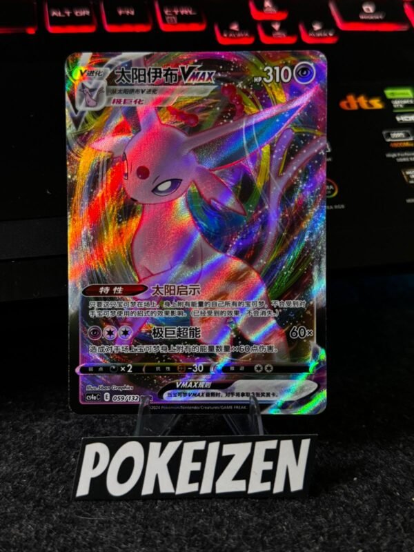 Espeon VMAX (CS4aC 059) CHI