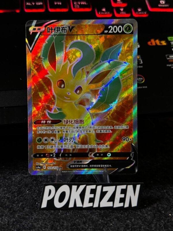 Leafeon V (CS4aC 133) CHI
