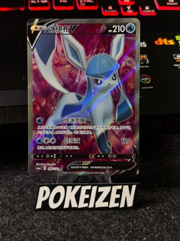 Glaceon V (CS4aC 140) CHI