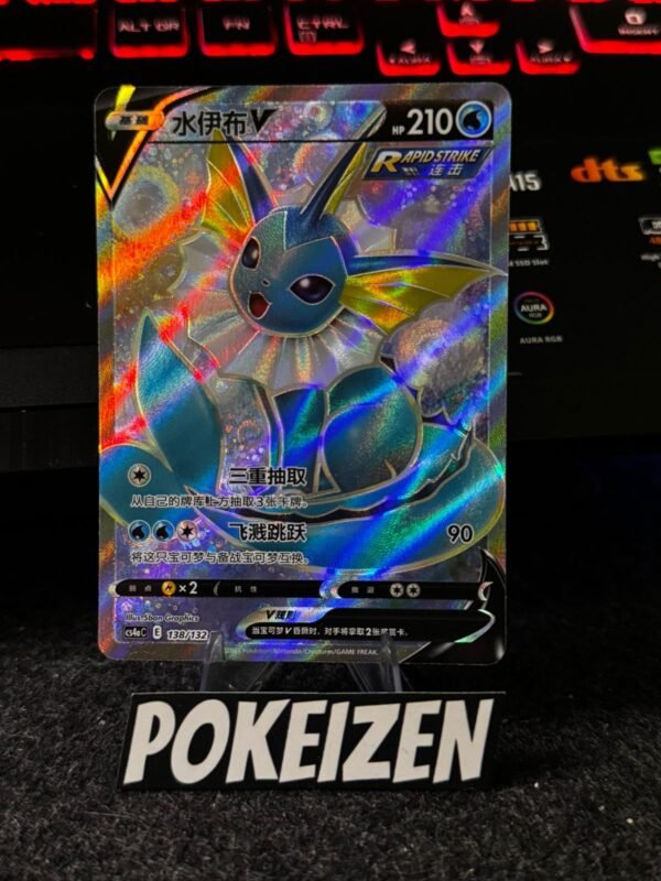 Vaporeon V (CS4aC 138) CHI