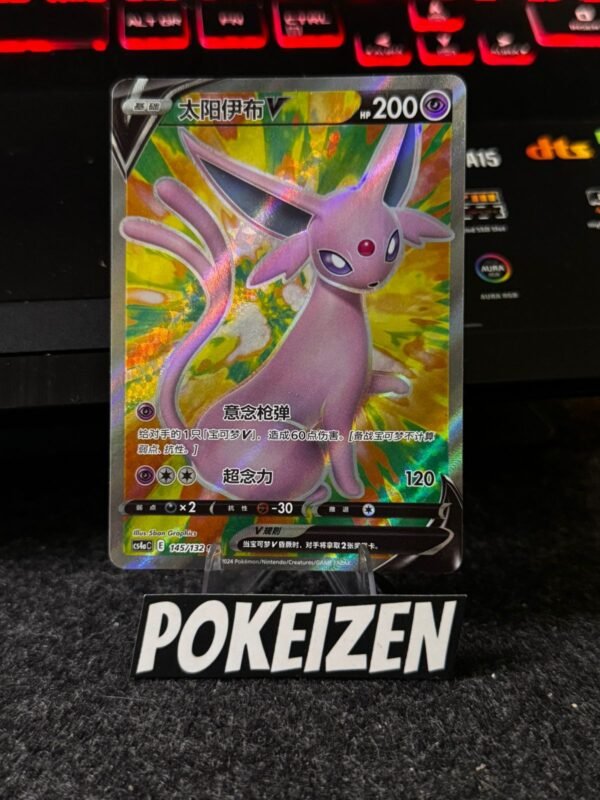 Espeon V (CS4aC 145) CHI