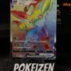 Leafeon VMAX (CS4aC 165) CHI