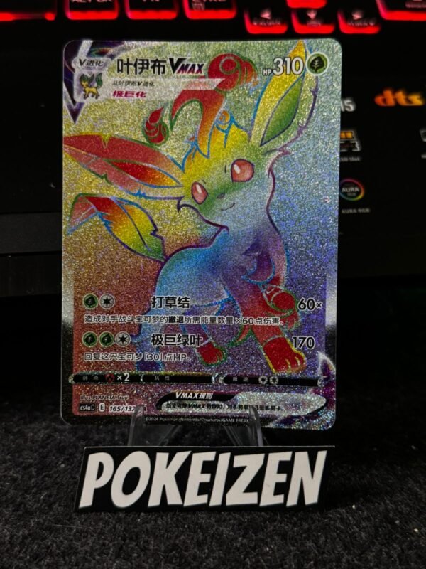 Leafeon VMAX (CS4aC 165) CHI