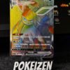 Glaceon VMAX (CS4aC 167) CHI