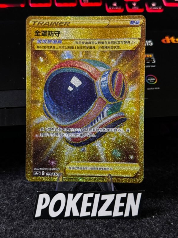 Full Face Guard (CS4aC 181) CHI