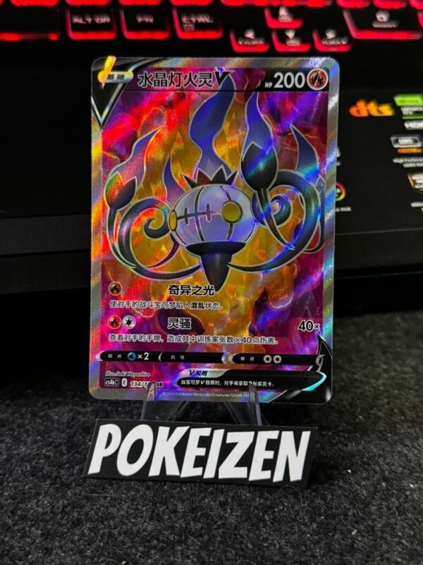 Chandelure V (CS4bC 134) CHI