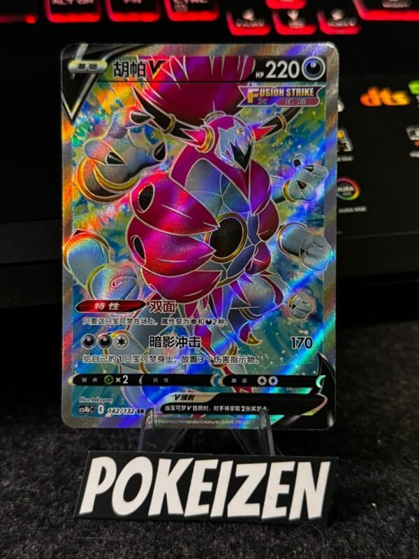 Hoopa V (CS4bC 142) CHI