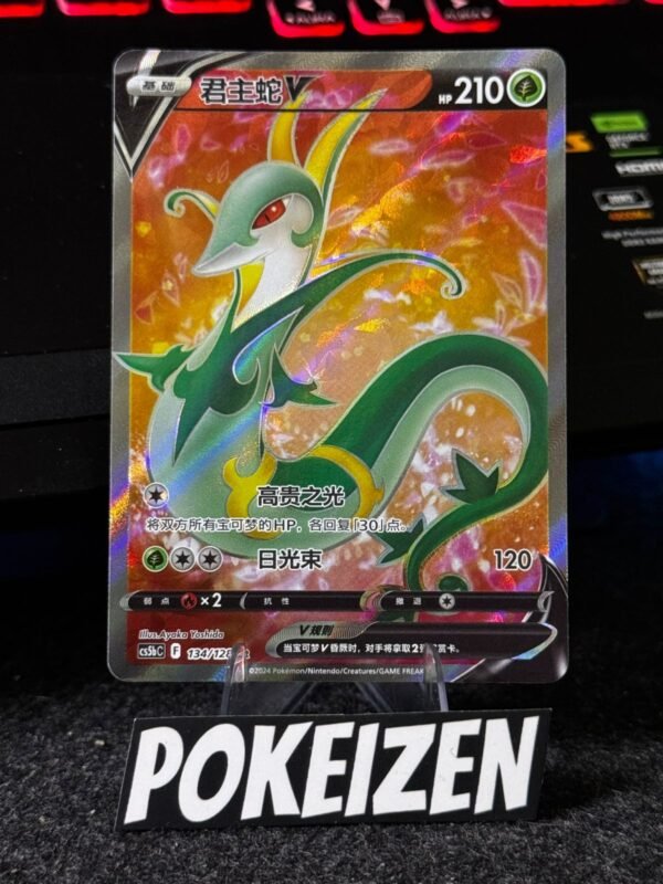 Serperior V (CS5bC 134) CHI