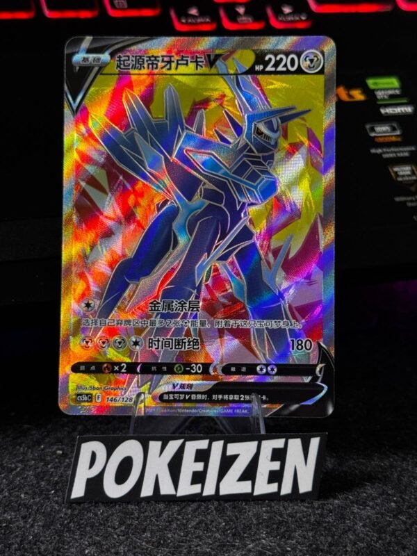 Origin Forme Dialga V (CS5bC 146) CHI