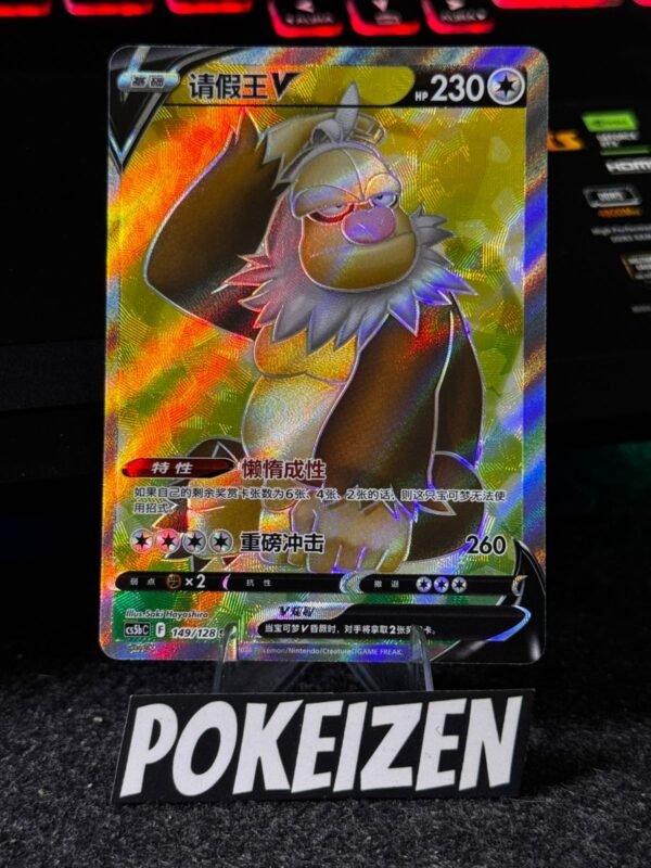 Slaking V (CS5bC 149) CHI