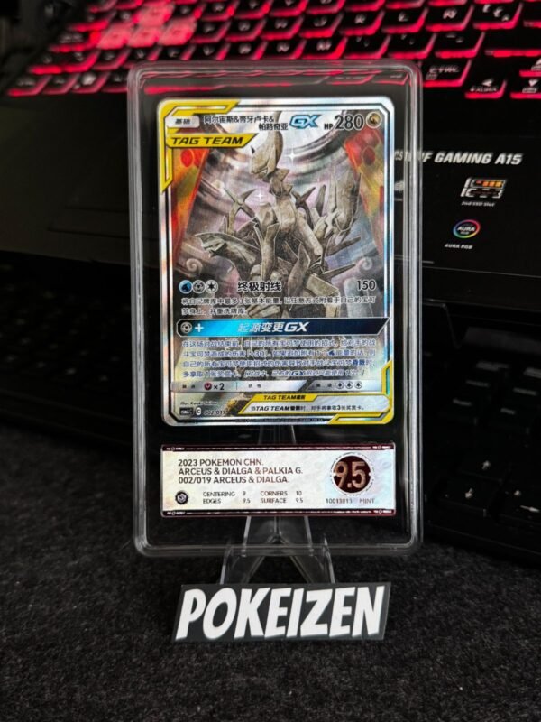 Arceus & Dialga & Palkia GX (CSMAC 002) PCG 9.5 - Arceus & Dialga & Palkia GX (CSMAC 002) - CHI