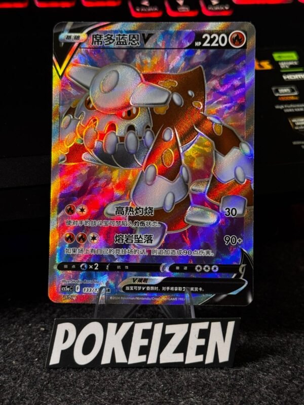 Heatran V (CS5aC 133) CHI