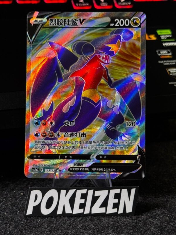 Garchomp V (CS5aC 143) CHI