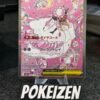 Mega Diancie ex (m2a 238) JAP