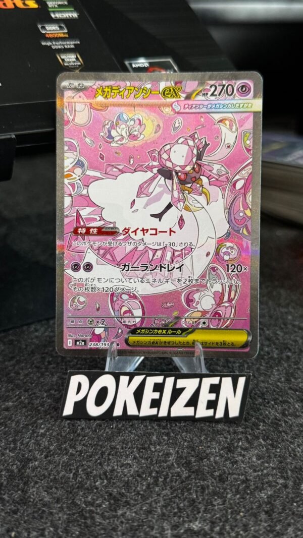 Mega Diancie ex (m2a 238) JAP