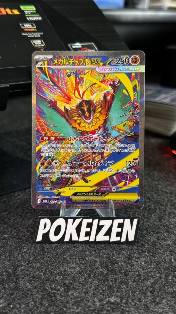 Mega Hawlucha ex (m2a 239) JAP