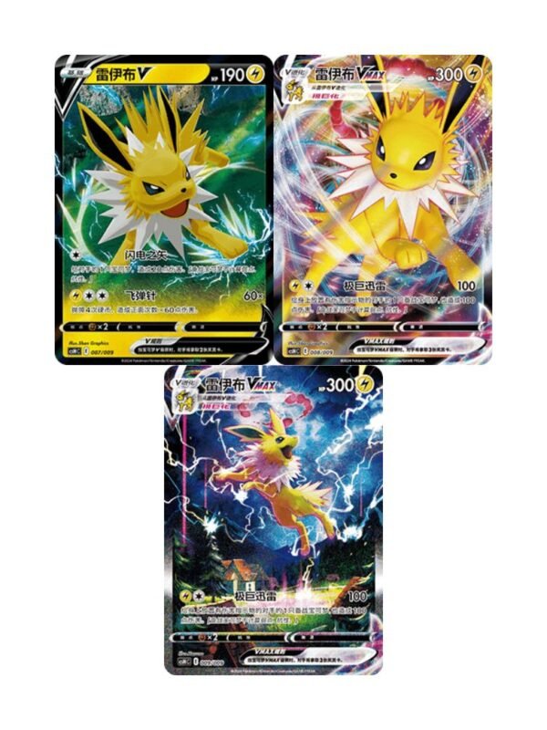 Jolteon V & VMAX (CSHC) CHI Jolteon V & VMAX (CSHC) CHI