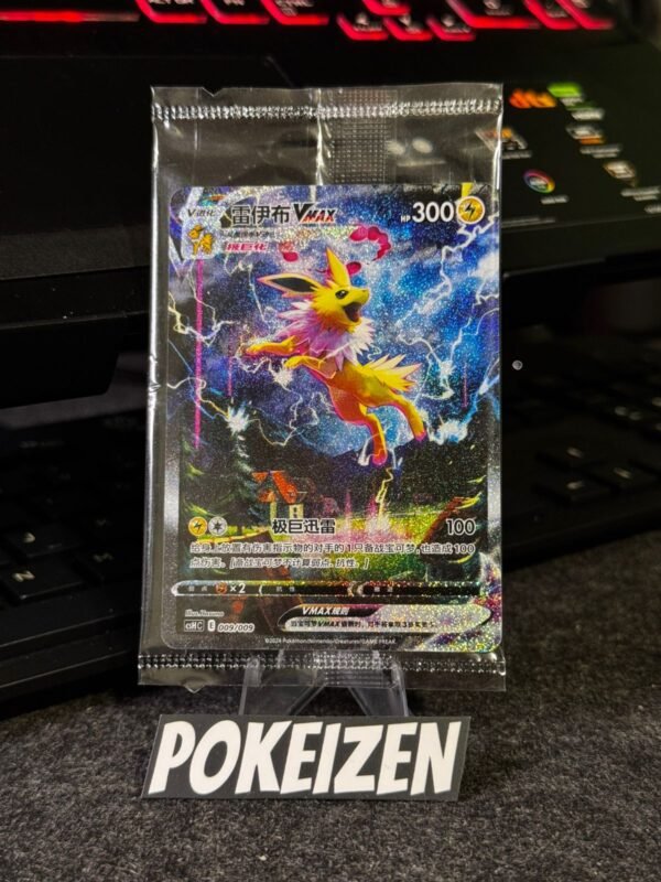 Jolteon VMAX (CSHC 009) CHI Jolteon VMAX (CSHC 009) CHI