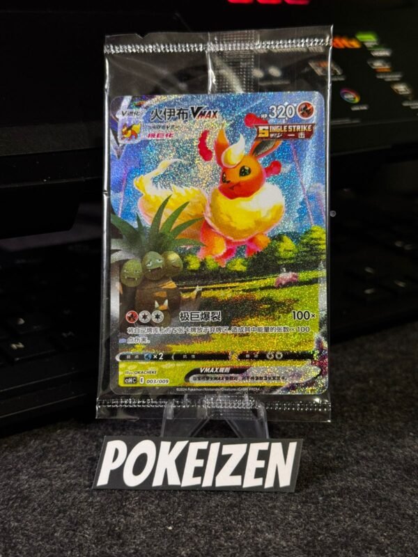 Flareon VMAX (CSHC 003) CHI Flareon VMAX (CSHC 003) CHI