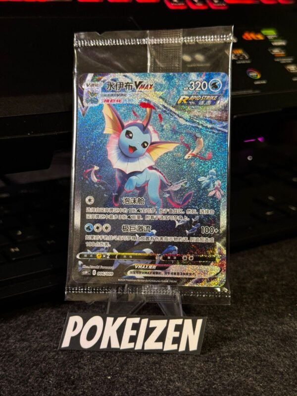 Vaporeon VMAX (CSHC 006) CHI Vaporeon VMAX (CSHC 006) CHI