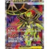 Mega Zygarde ex (m3 097) Mega Zygarde ex (m3 097) JAP