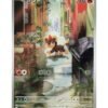 Litleo (m1S 066) JAP