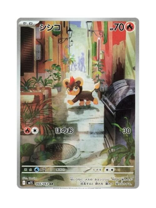 Litleo (m1S 066) JAP
