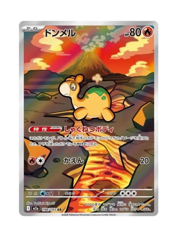 Numel (m2a 198) JAP