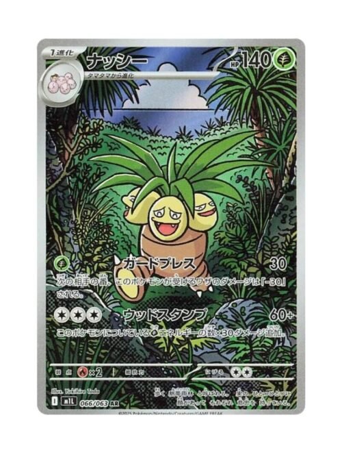 Exeggutor (m1L 066) JAP
