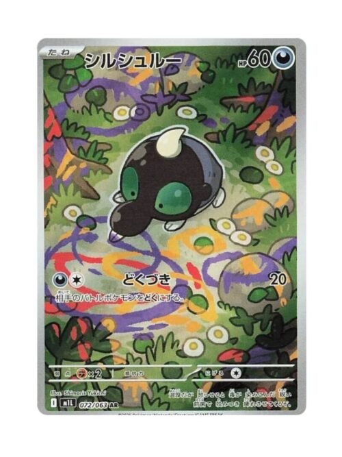 Shroodle (m1L 072) JAP
