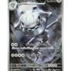 Steelix (m1L 073) JAP