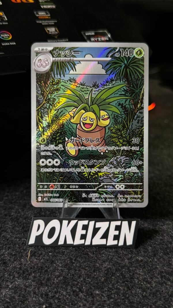 Exeggutor (m1L 066) JAP