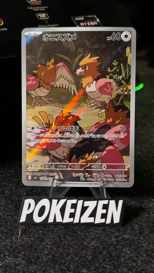 Spearow (m1L 074) JAP
