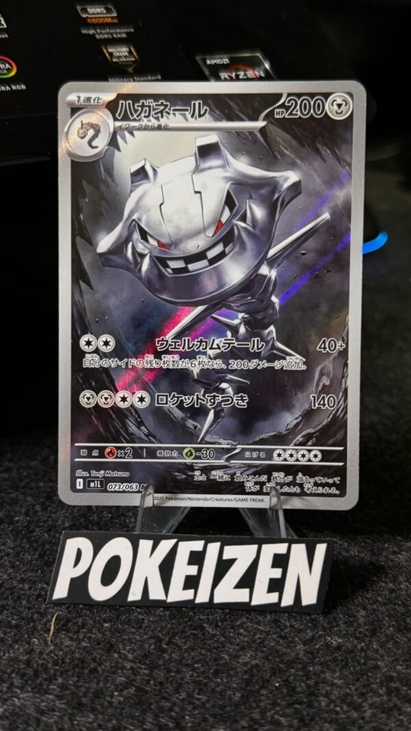 Steelix (m1L 073) JAP