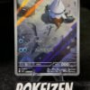 Snover (m1S 067) JAP